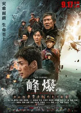 哆啦A梦：伴我同行